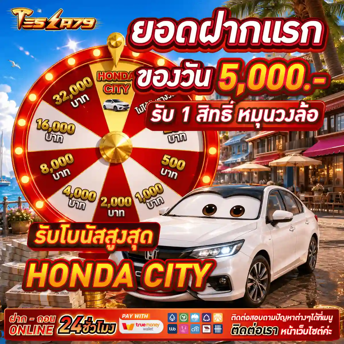 TESLA79-promotion
