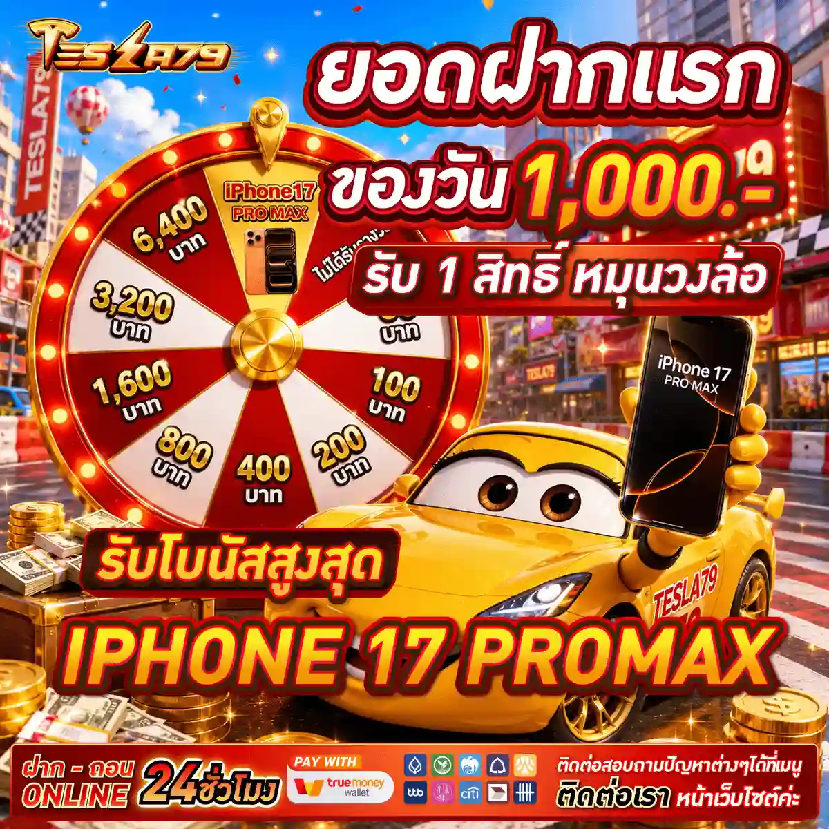 TESLA79-promotion